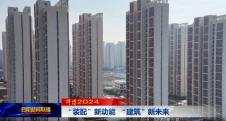 “搭積木”般造房子，合肥新建筑都愛這種style！